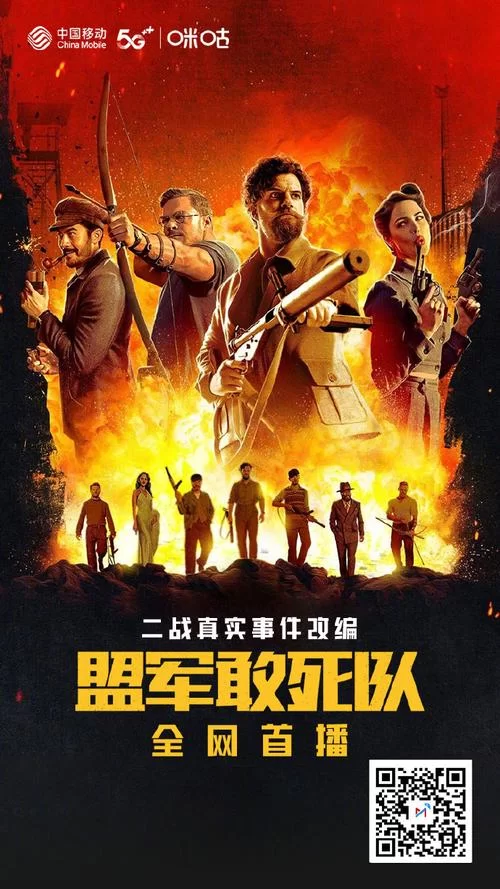 盟军敢死队2下载哪个版本好？高清重制版对比原版！