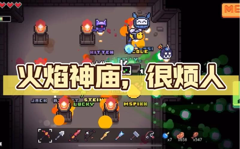 浮岛物语火焰神庙怎么过？新手必看通关攻略！