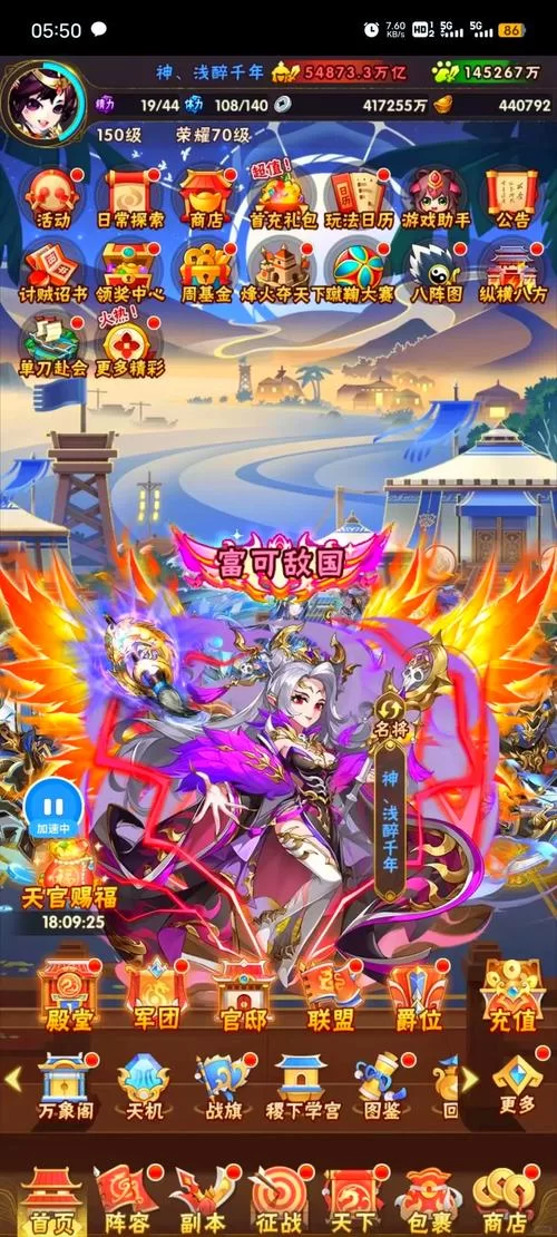 玩转少年三国志2阵容：高玩分享各流派阵容搭配心得！