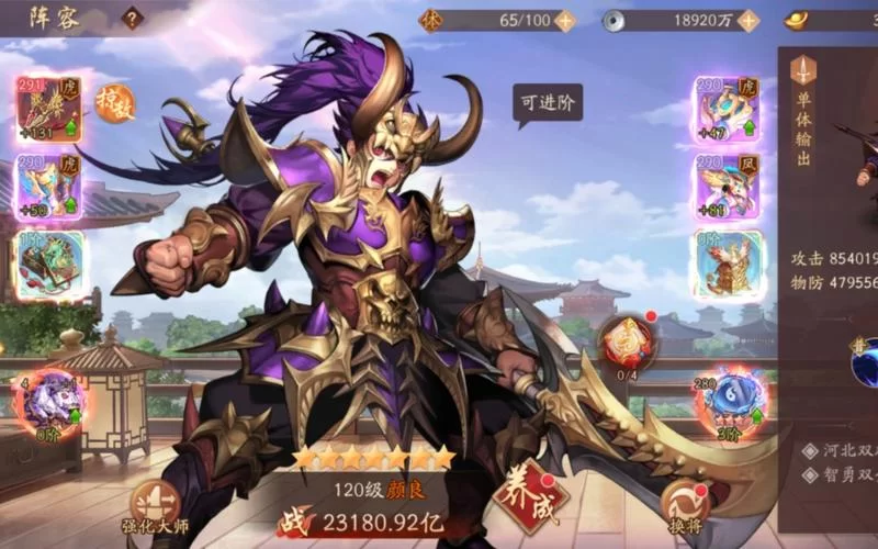 玩转少年三国志2阵容：高玩分享各流派阵容搭配心得！