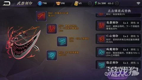 影之刃2最新兑换码！礼包码领取与使用方法！