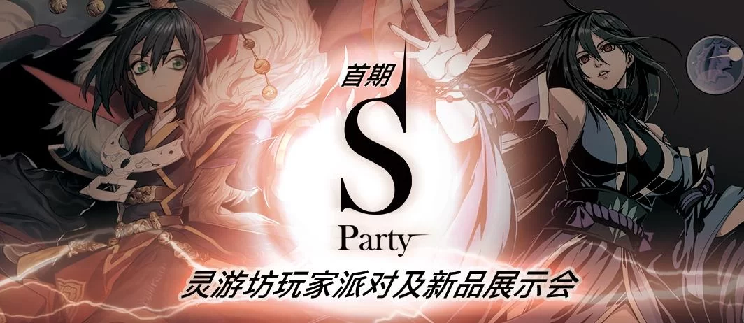 影之刃2最新兑换码！礼包码领取与使用方法！