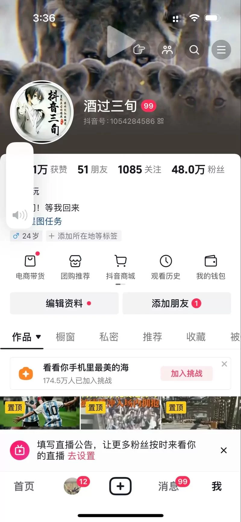 想更改实名认证怎么办？只需这几步轻松解决！