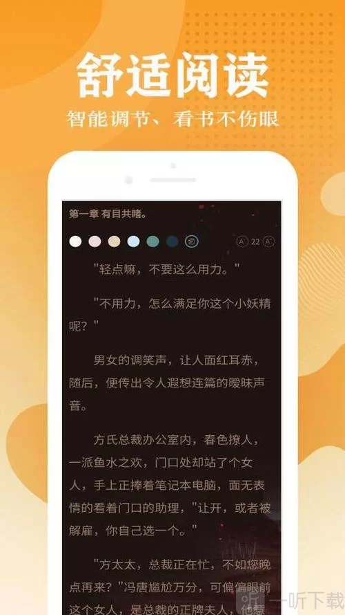 笔趣阁app免费吗？热门小说资源能不能畅快看？
