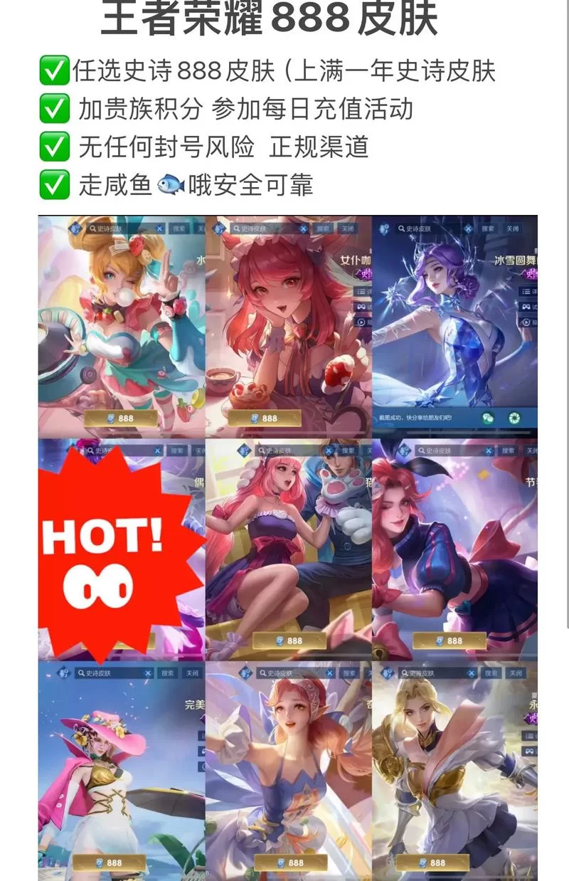 王者荣耀哪些英雄最废？别再浪费金币买他们了！