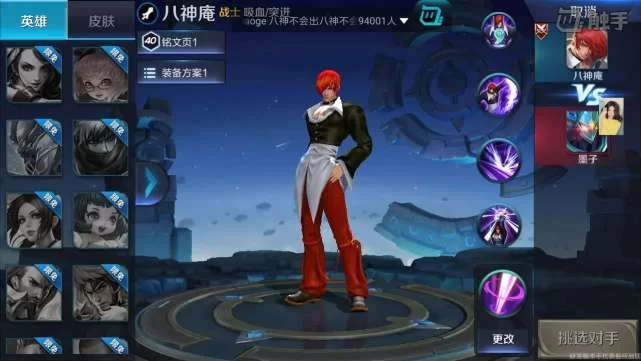 王者荣耀哪些英雄最废？别再浪费金币买他们了！