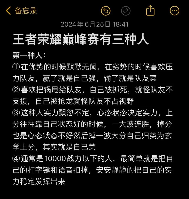 手游王者荣耀怎么玩?新手必看快速上分攻略! 手游王者荣耀怎么玩?新手必看快速上分攻略!