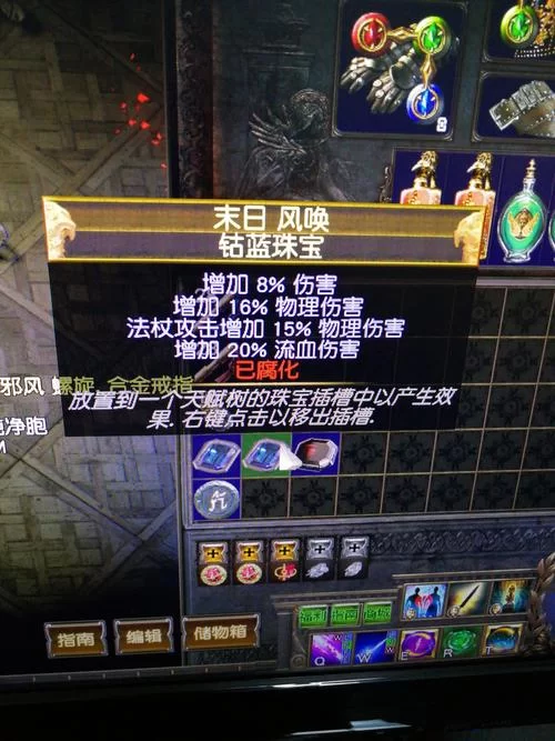 末日之每秒加99999怎么玩？老司机教你快速上手！