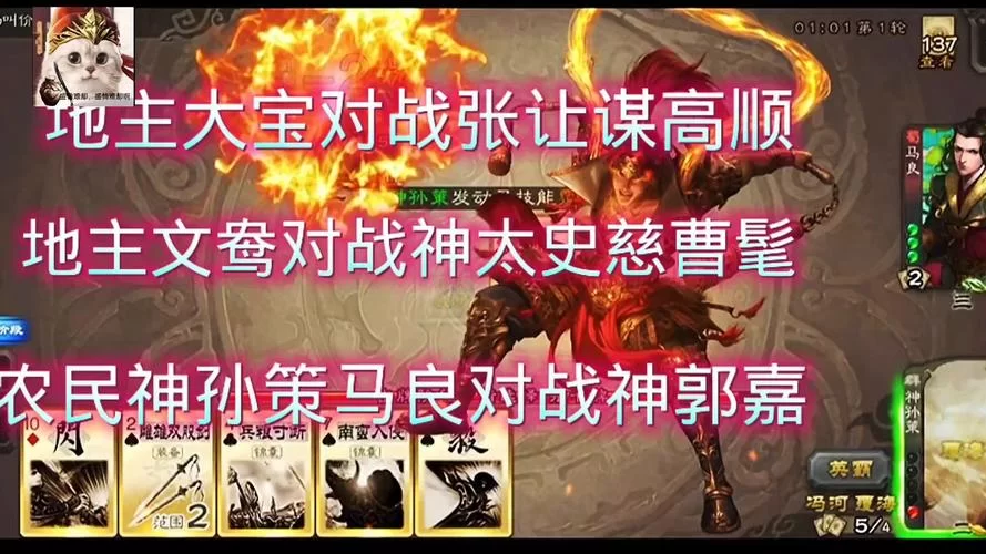 神孙策技能有哪些?一篇文章带你全面了解! 神孙策技能有哪些?一篇文章带你全面了解!