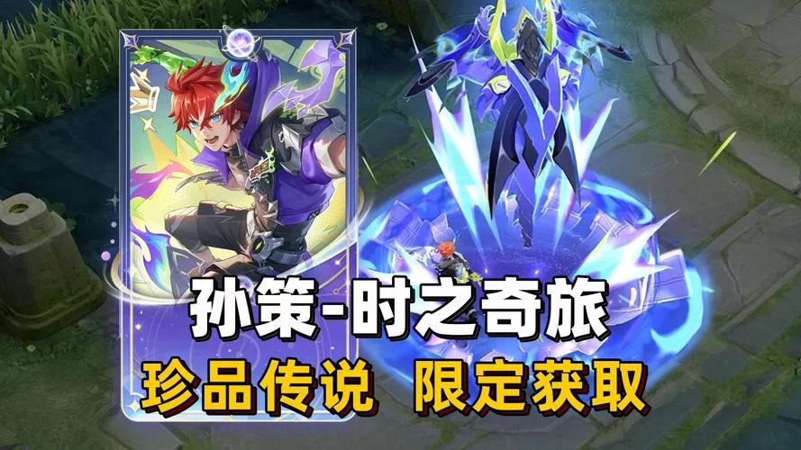 神孙策技能有哪些?一篇文章带你全面了解! 神孙策技能有哪些?一篇文章带你全面了解!