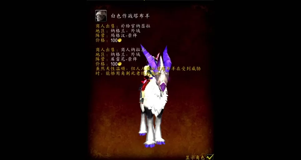 时光守护者声望怎么刷？老玩家教你快速冲声望！