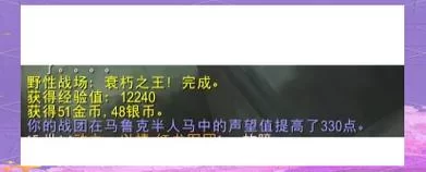 时光守护者声望怎么刷？老玩家教你快速冲声望！