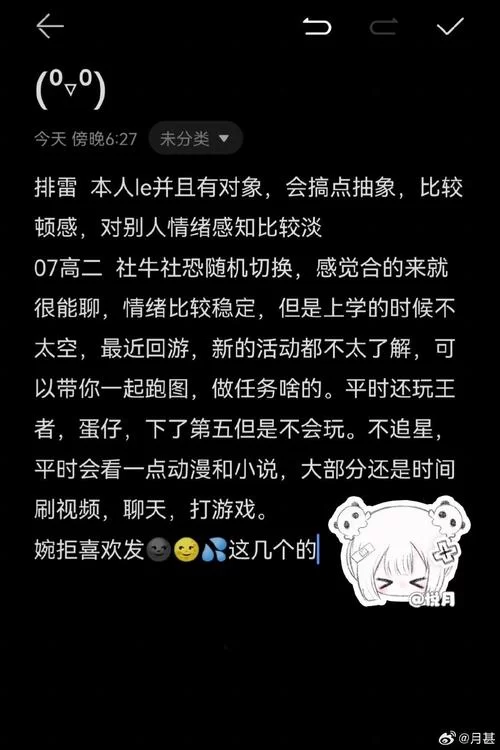 扩列啥意思你真的懂吗？别再傻傻搞不清啦！