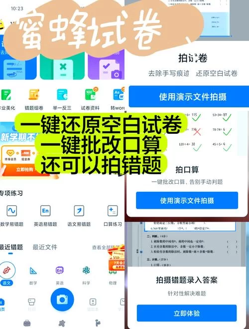 知乎app下载安装教程:手把手教你轻松搞定! 知乎app下载安装教程:手把手教你轻松搞定!
