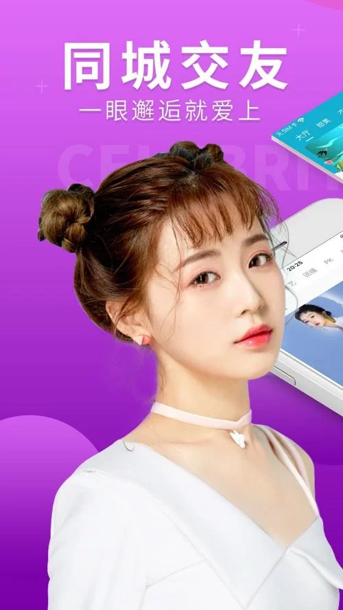 苹果直播平台哪个好？为你推荐这几款热门应用！