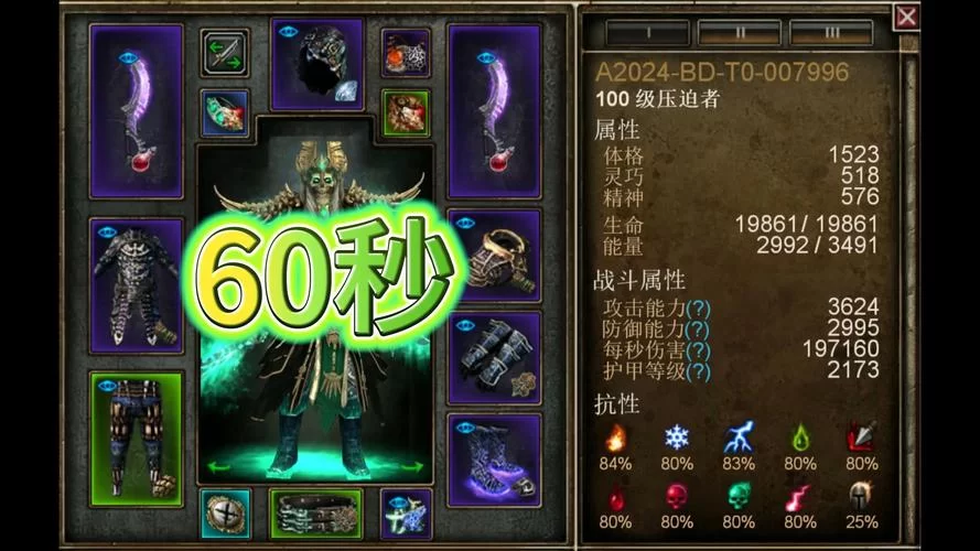 恐怖黎明修改器下载地址，最新版看这里别错过！