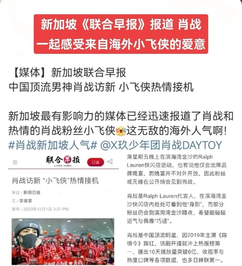 想了解新加坡新闻，就上联合早报中文网看看吧！