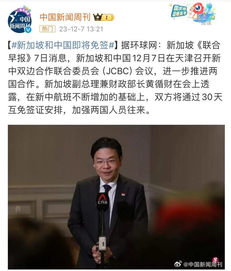 想了解新加坡新闻，就上联合早报中文网看看吧！