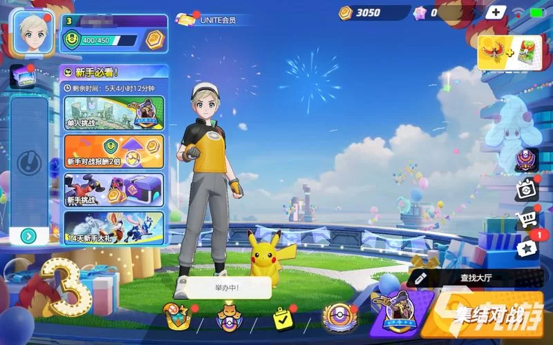 精灵宝可梦游戏最新推荐,一起来捕捉宝可梦吧! 精灵宝可梦游戏最新推荐,一起来捕捉宝可梦吧!