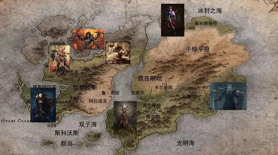 暗黑破坏神1秘籍大全,让你轻松通关! 暗黑破坏神1秘籍大全,让你轻松通关!