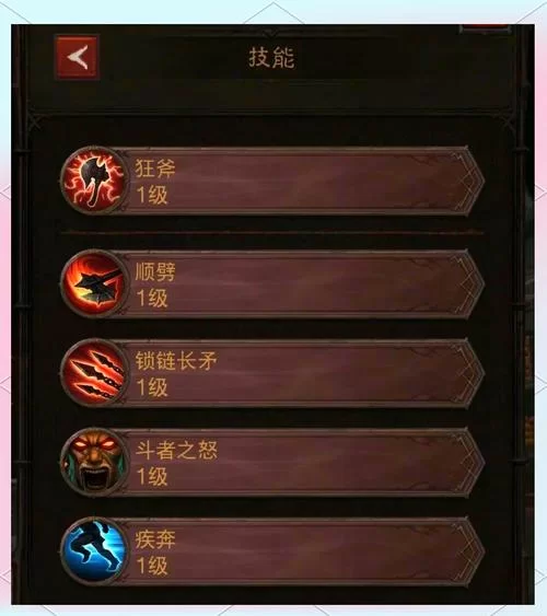 暗黑破坏神1秘籍大全,让你轻松通关! 暗黑破坏神1秘籍大全,让你轻松通关!