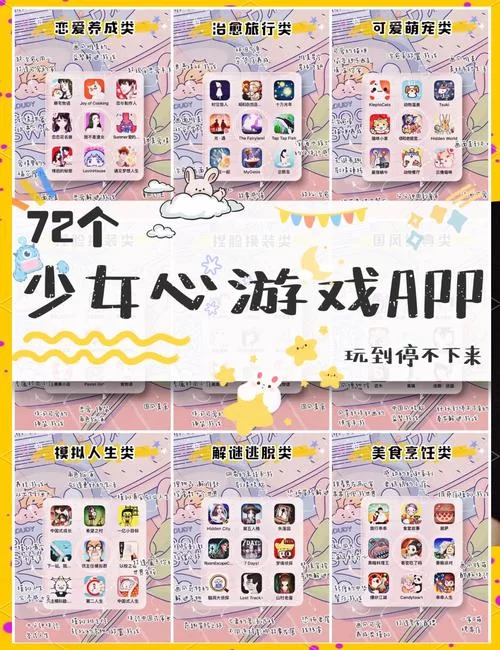 想玩少女游戏?这份超全的入坑指南请收好! 想玩少女游戏?这份超全的入坑指南请收好!