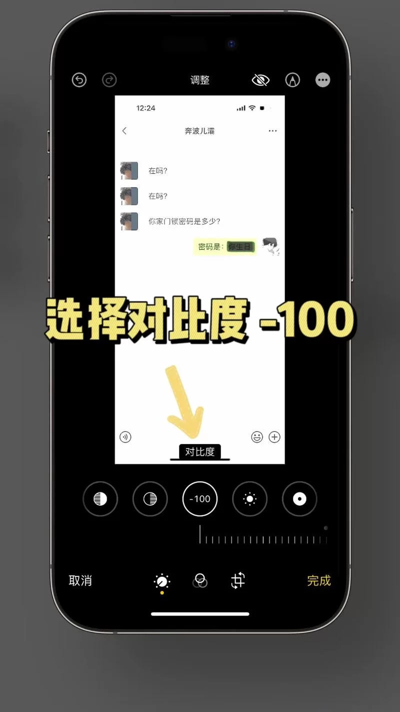 迈克菲卸载不干净怎么办？试试这个方法！