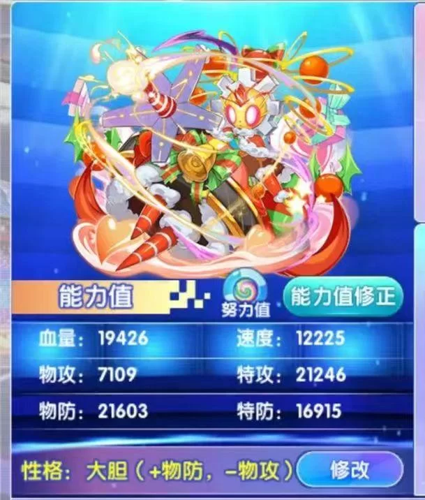 玛机雅娜怎么获得?捕捉攻略看这篇就够了! 玛机雅娜怎么获得?捕捉攻略看这篇就够了!