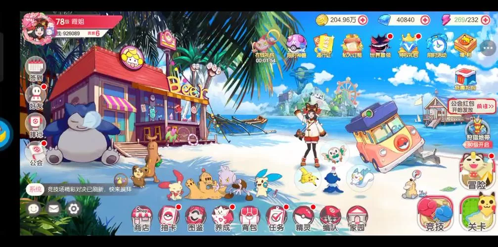 玛机雅娜怎么获得?捕捉攻略看这篇就够了! 玛机雅娜怎么获得?捕捉攻略看这篇就够了!