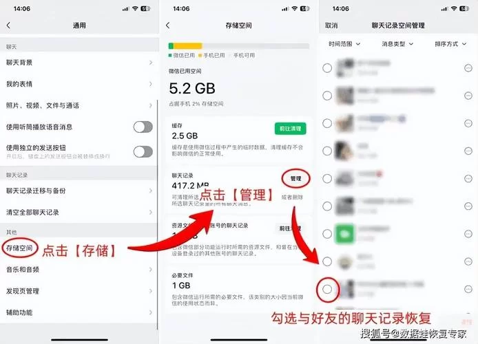 怎么查看微信聊天记录？几个简单方法轻松搞定！