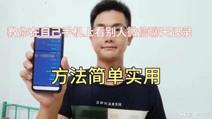 怎么查看微信聊天记录？几个简单方法轻松搞定！