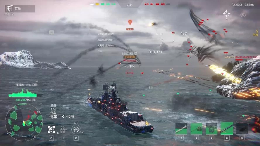 想要现代战舰手游无限钞票版？看这篇就够了！