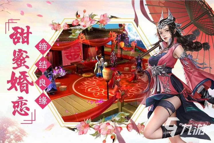 能结婚生子的游戏怎么下载？详细步骤教给你！