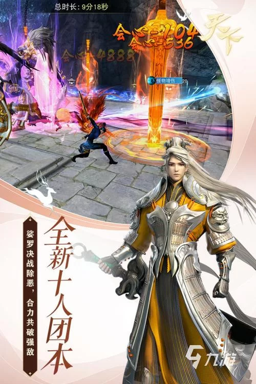 能结婚生子的游戏怎么下载？详细步骤教给你！