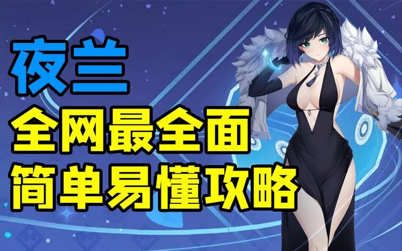 谁知道犯罪大师秦淮行答案？这份攻略简单易懂！