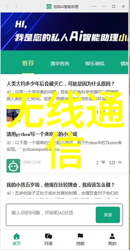 想看老卫和淑蓉第48集全集？这个网站可以满足你！