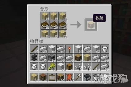 我的世界附魔台怎么做？材料获取及详细制作步骤！