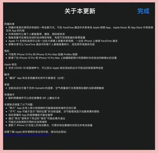 我是公寓管理员汉化版app更新，新增功能抢先看！