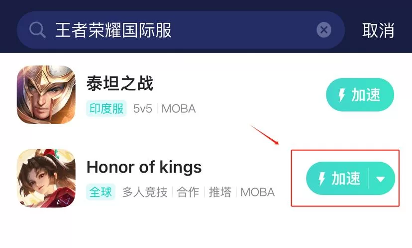 王者荣耀那些失败的英文，你知道几个？