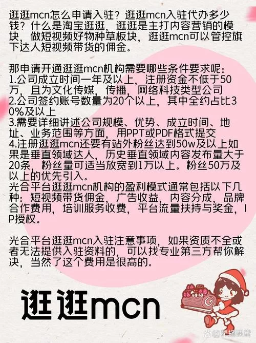 逛逛是什么？手把手教你在淘宝逛逛上种草！