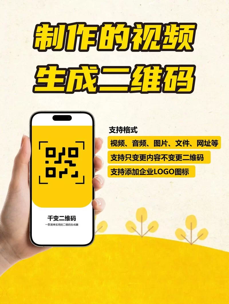 晋快检小程序二维码在哪？手把手教你快速找到！