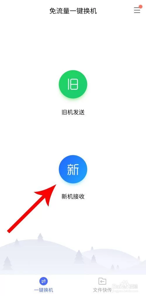 苹果手机怎么下载泰行销？官方下载链接看这里！