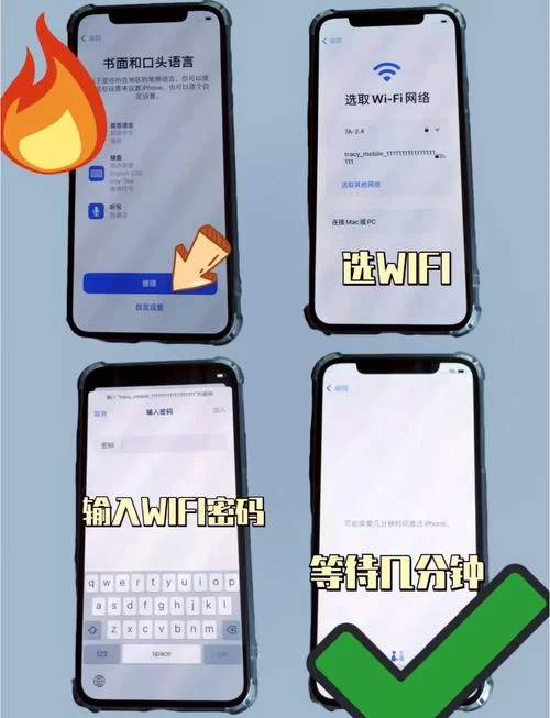 苹果手机如何刷机？手把手教你搞定刷机难题！