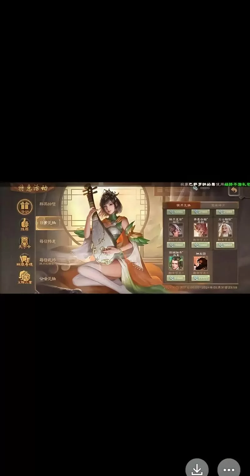 手机三国杀哪个版本好？对比分析帮你选！