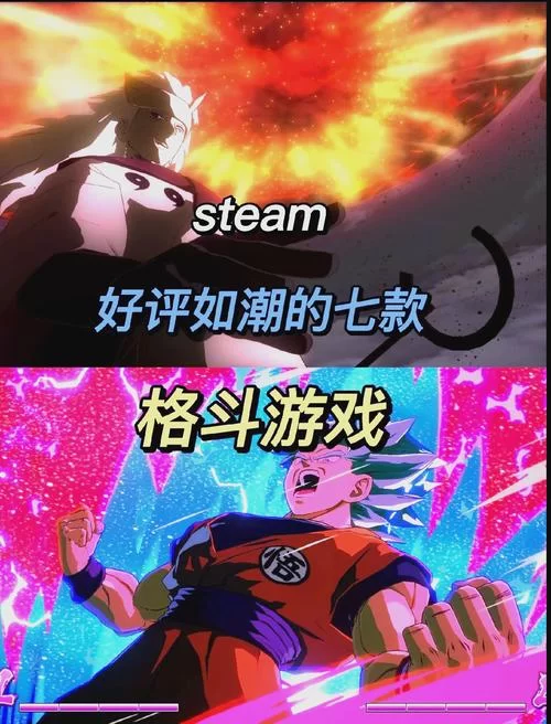 格斗类手游哪个好玩？这几款让你爽到爆！