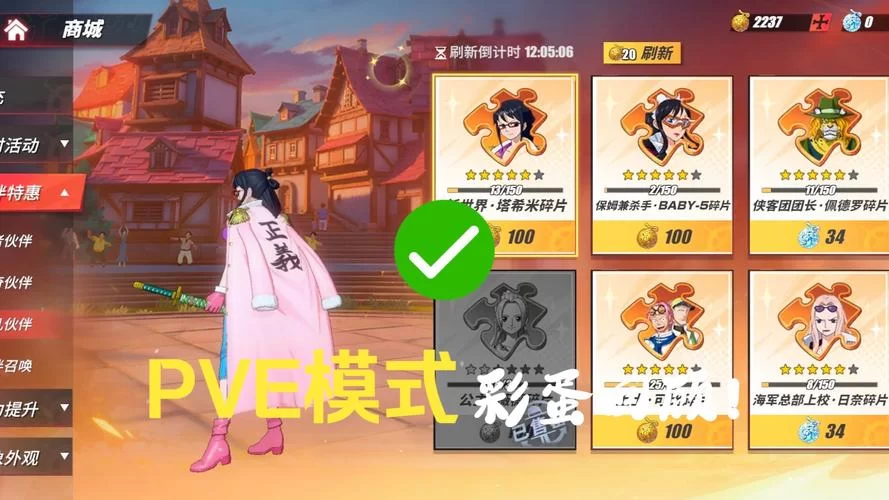 格斗类手游哪个好玩？这几款让你爽到爆！