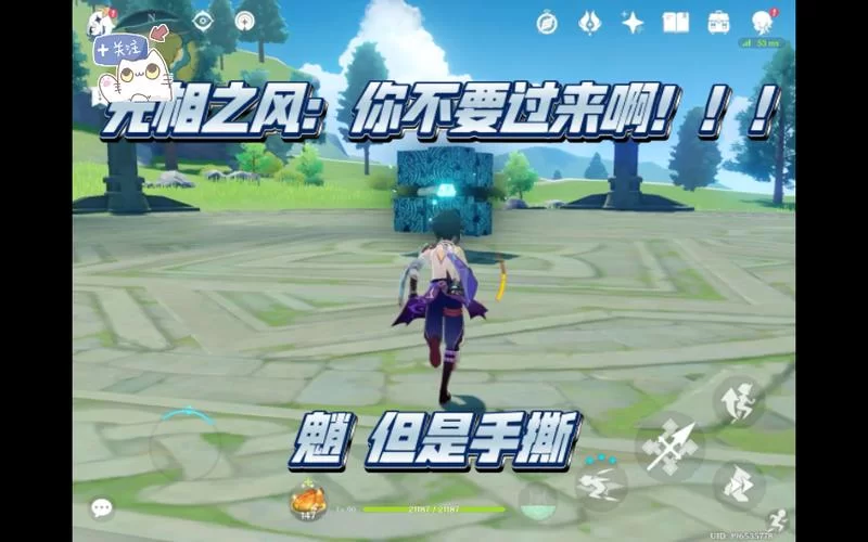 无相之风名字是什么？快速了解这个BOSS的机制！