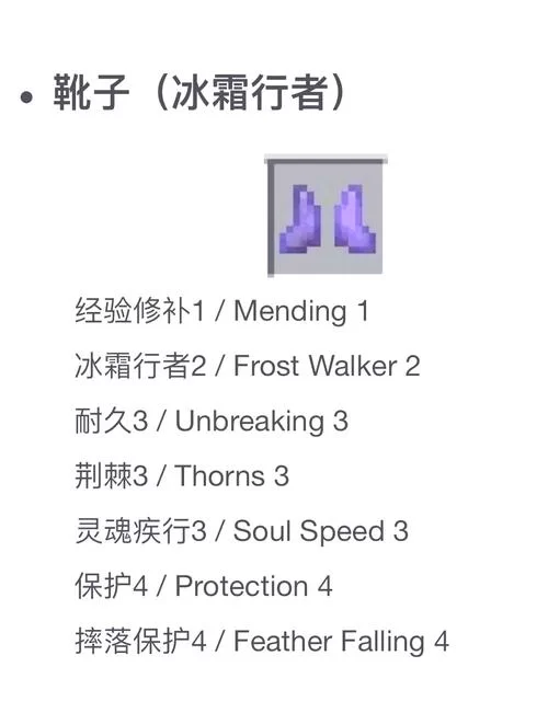 我的世界弓箭附魔攻略：这样搭配输出直接拉满！