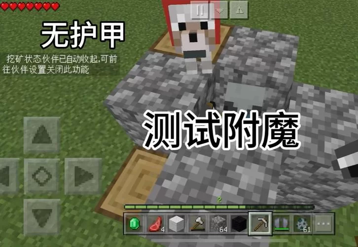 我的世界弓箭附魔攻略：这样搭配输出直接拉满！