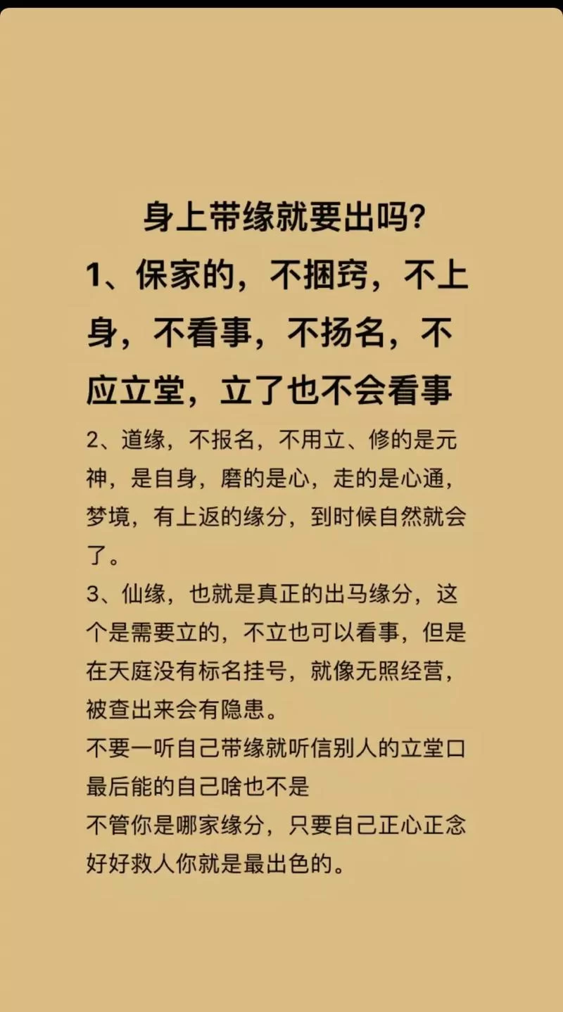 想知道道侣是什么意思？这篇文章给你讲明白！